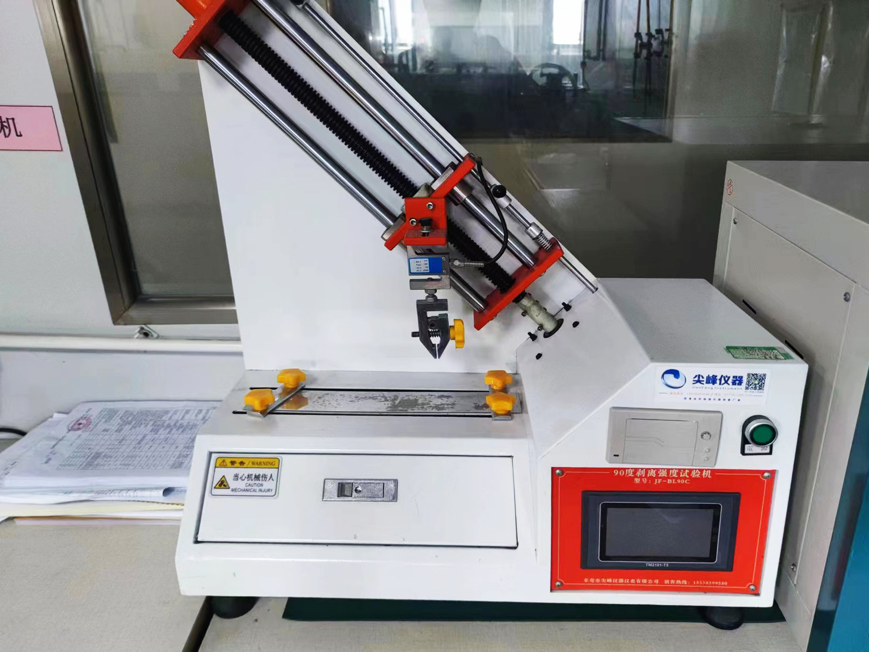 90度剝離強(qiáng)度試驗機(jī)